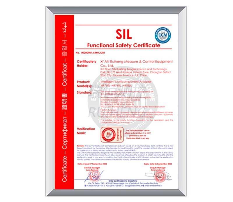 SIL3認證證書